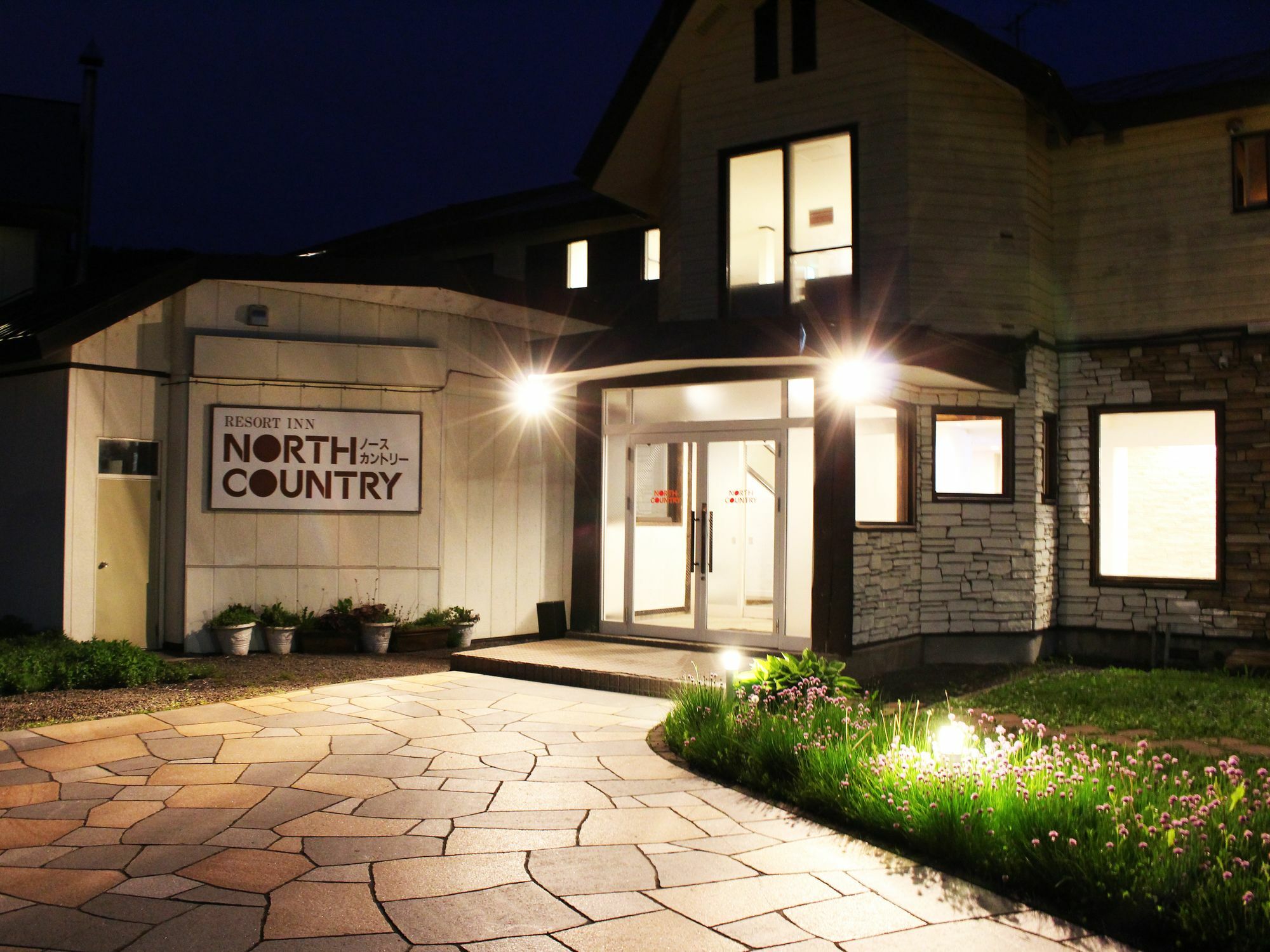 Resort Inn North Country Furano Ngoại thất bức ảnh